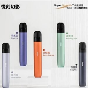悅刻五代電子菸主機|兼容RELX 4/5/6煙彈|四段LED燈效|台灣現貨