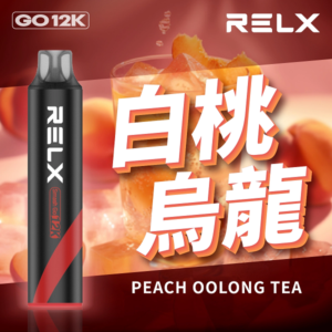 RELX Smash Go 12000口 白桃烏龍|悅刻一次性電子煙|Type-C快充
