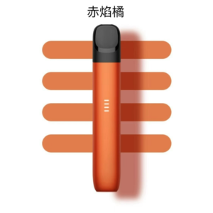 Relx 5代幻影主機赤焰橘 | 悅刻五代電子菸主機 | 6.5w/8w輸出 | 380mAh